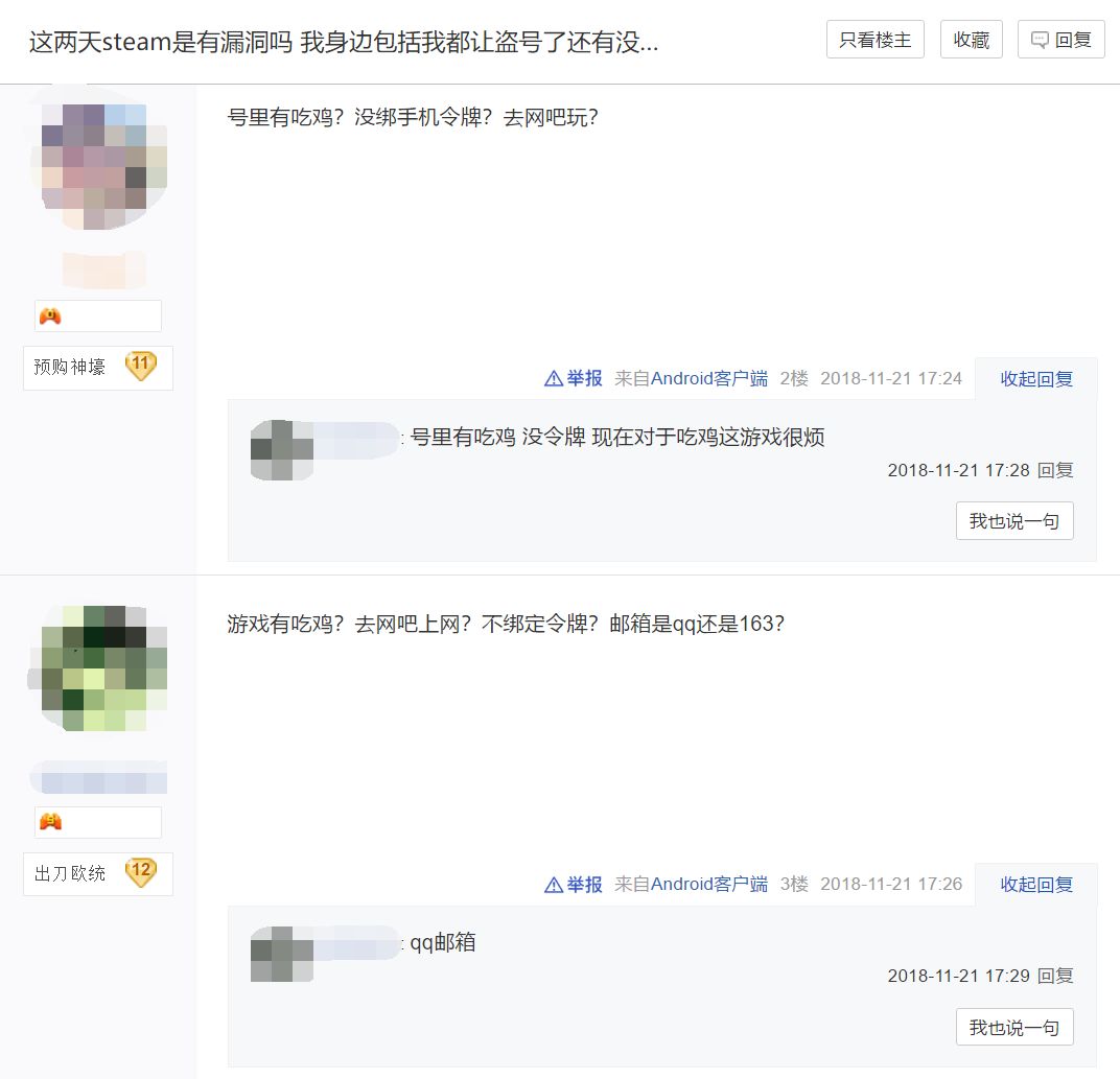 绝地求生卡盟黑号_绝地求生低价黑号货源网_绝地求生黑号卡盟521qk