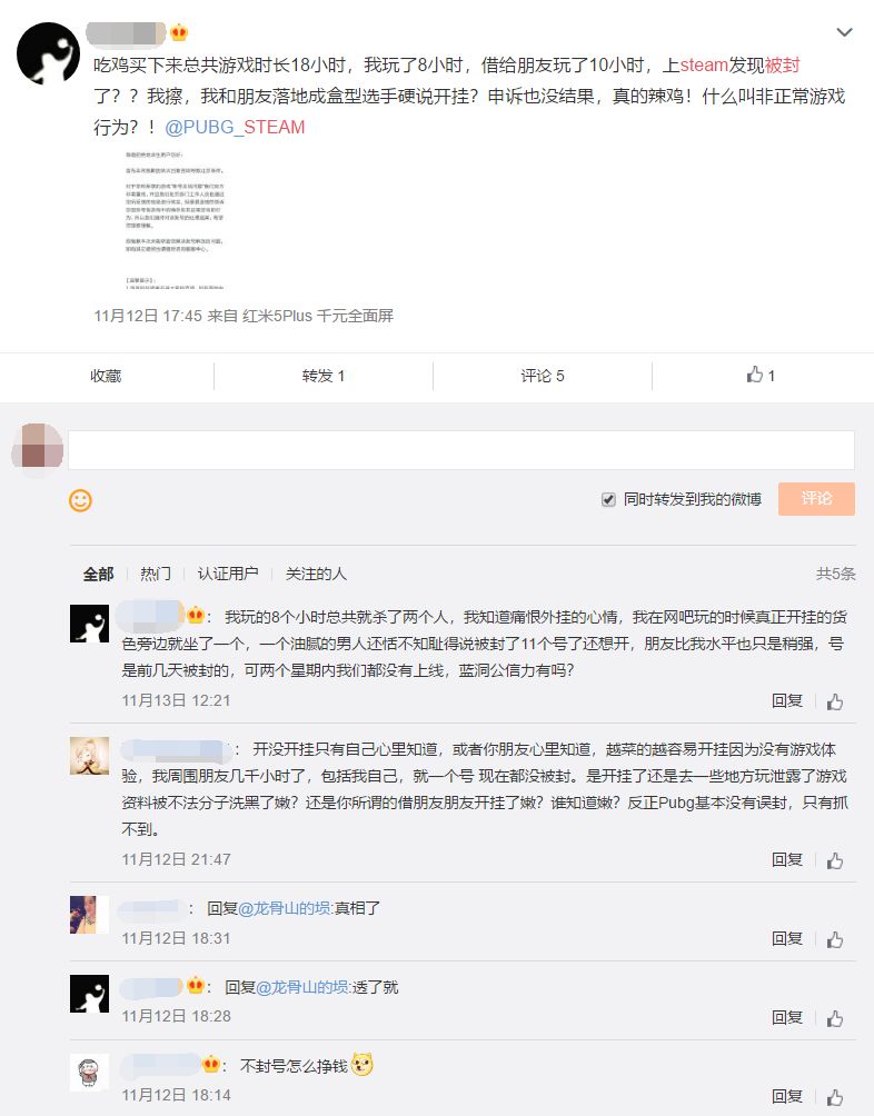 绝地求生黑号卡盟521qk_绝地求生卡盟黑号_绝地求生低价黑号货源网