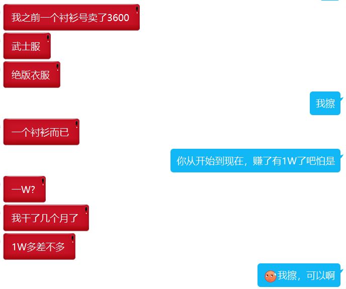 绝地求生低价黑号货源网_绝地求生黑号卡盟521qk_绝地求生卡盟黑号