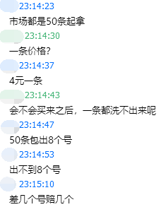 绝地求生黑号卡盟521qk_绝地求生卡盟黑号_绝地求生低价黑号货源网