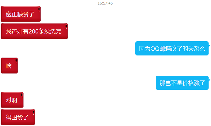 绝地求生低价黑号货源网_绝地求生卡盟黑号_绝地求生黑号卡盟521qk