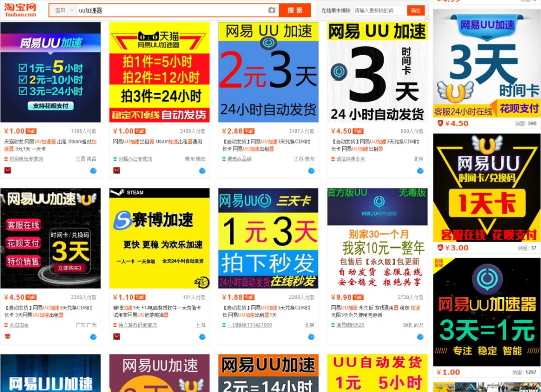 绝地求生卡盟黑号_绝地求生黑号卡盟521qk_绝地求生低价黑号货源网