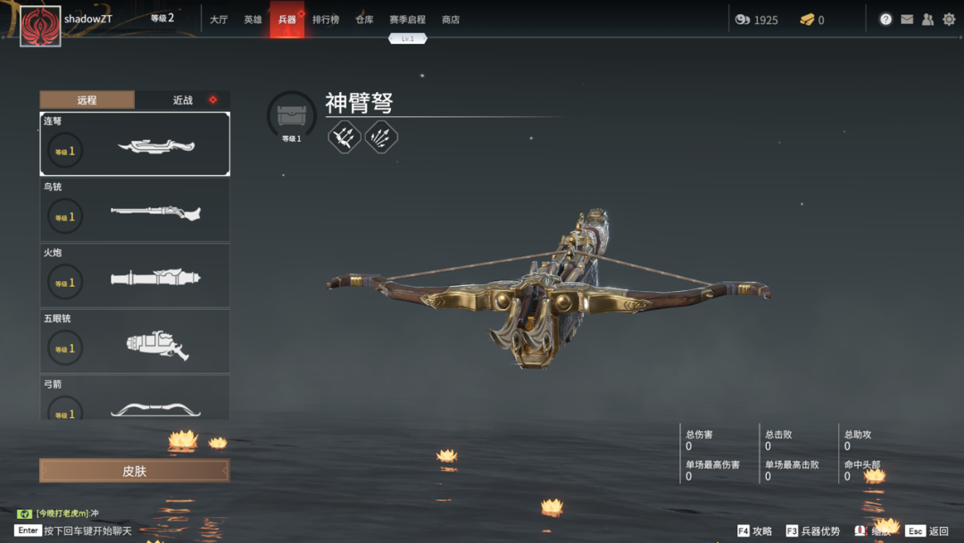 永劫之间辅助_永劫无间aq辅助_永劫无间辅助