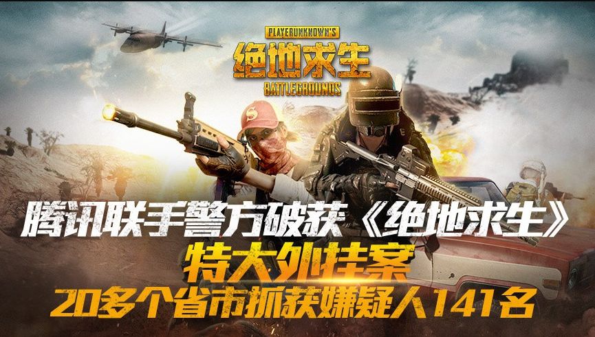 黑号卡盟网_PUBG黑号卡盟_黑号卡盟网瓦罗兰特