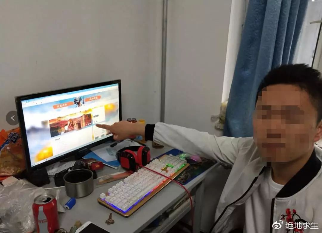 PUBG黑号卡盟_黑号卡盟网_黑号卡盟网瓦罗兰特