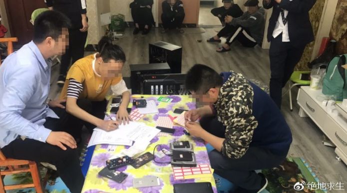 黑号卡盟网瓦罗兰特_黑号卡盟网_PUBG黑号卡盟