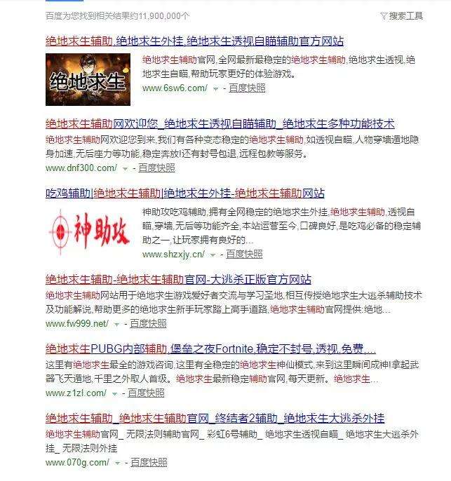 绝地辅助卡盟_绝地辅助卡盟平台_绝地求生辅助卡盟提卡