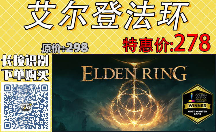 永劫无间外挂_永劫无间外挂_永劫无间外挂