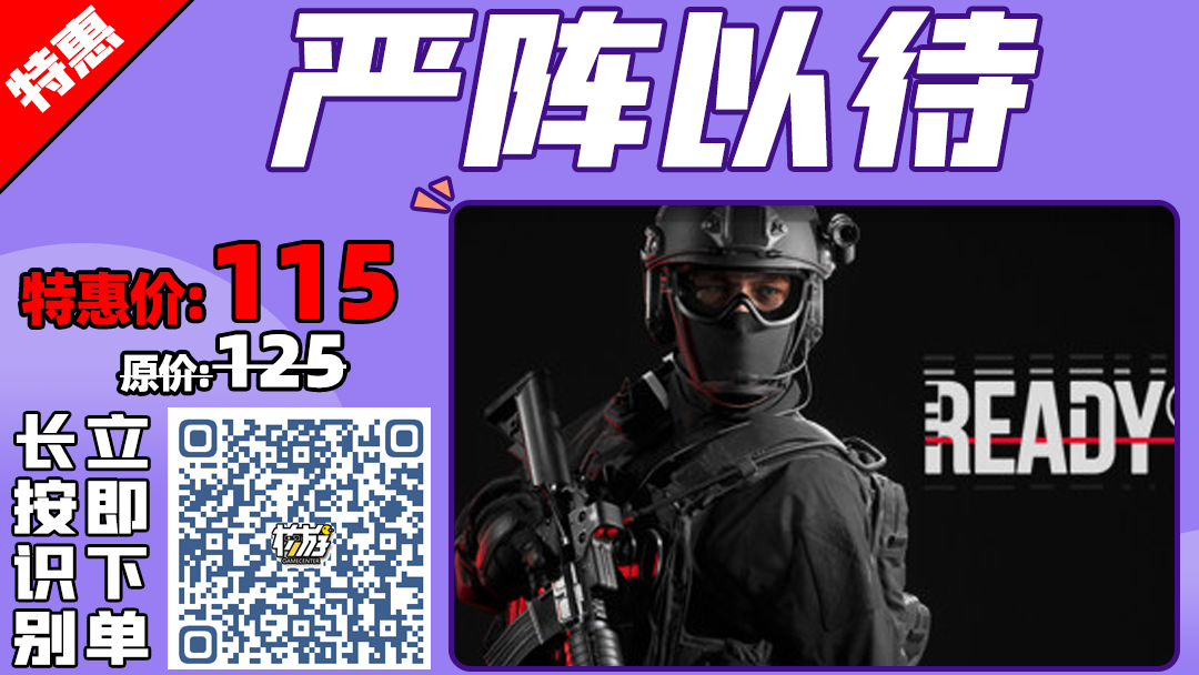 永劫无间外挂_永劫无间外挂_永劫无间外挂