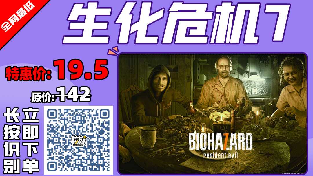 永劫无间外挂_永劫无间外挂_永劫无间外挂