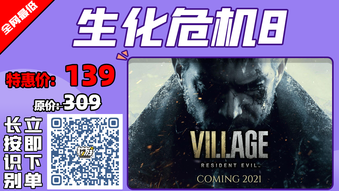 永劫无间外挂_永劫无间外挂_永劫无间外挂