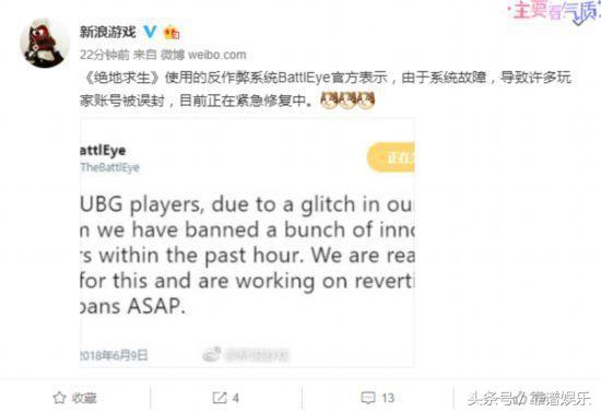 吃鸡黑号_黑鸡吃什么食物_鸡有点黑可以吃吗