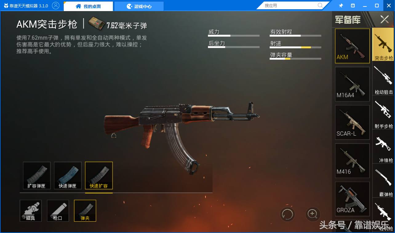 黑鸡吃什么食物_鸡有点黑可以吃吗_吃鸡黑号