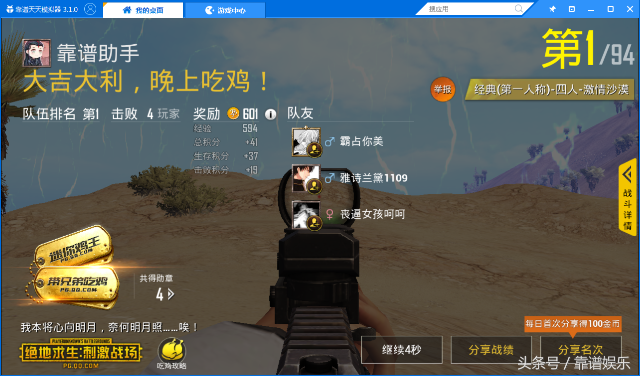 黑鸡吃什么食物_吃鸡黑号_鸡有点黑可以吃吗
