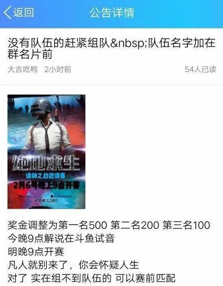 吃鸡儿卡盟_吃鸡卡盟_低价吃鸡辅助卡盟平台