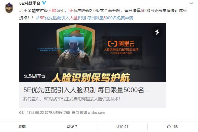 低价吃鸡辅助卡盟平台_吃鸡卡盟_吃鸡儿卡盟