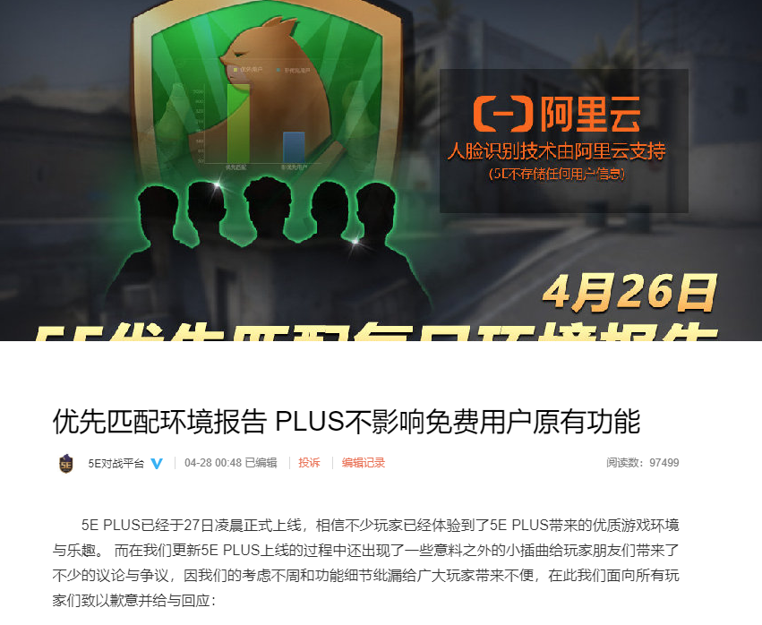 吃鸡卡盟_低价吃鸡辅助卡盟平台_吃鸡儿卡盟