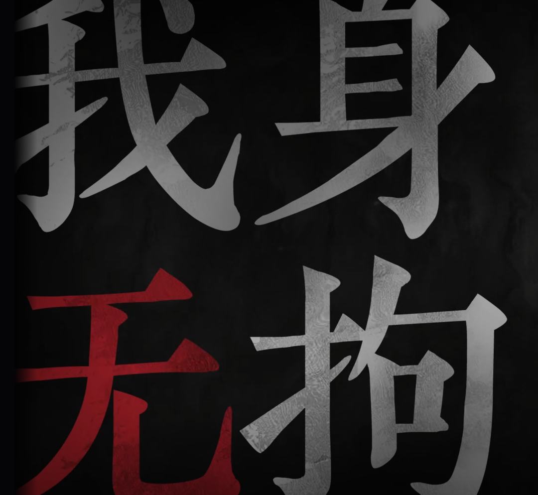 永劫无间外挂_永劫无间外挂_永劫无间外挂