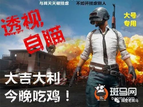 绝地求生黑号吧_求生绝地黑号怎么解决_绝地求生黑号