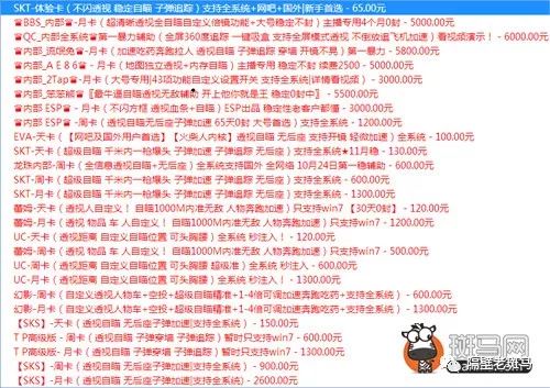 绝地求生黑号_求生绝地黑号怎么解决_绝地求生黑号吧