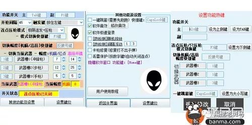 绝地求生黑号吧_求生绝地黑号怎么解决_绝地求生黑号