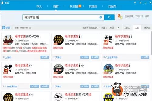 绝地求生黑号吧_求生绝地黑号怎么解决_绝地求生黑号