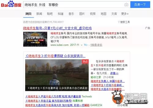 求生绝地黑号怎么解决_绝地求生黑号吧_绝地求生黑号