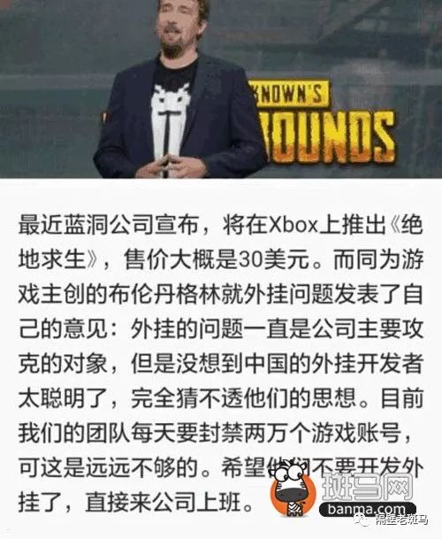 绝地求生黑号吧_绝地求生黑号_求生绝地黑号怎么解决