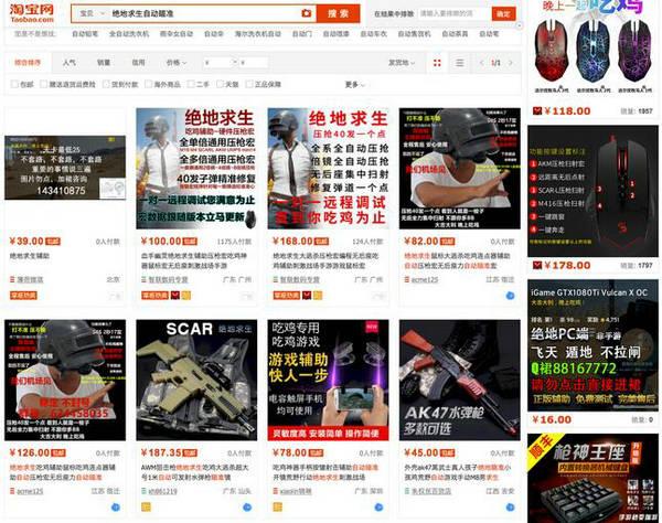 绝地求生辅助软件下载_绝地求生内部辅助dm_绝地求生内部辅助