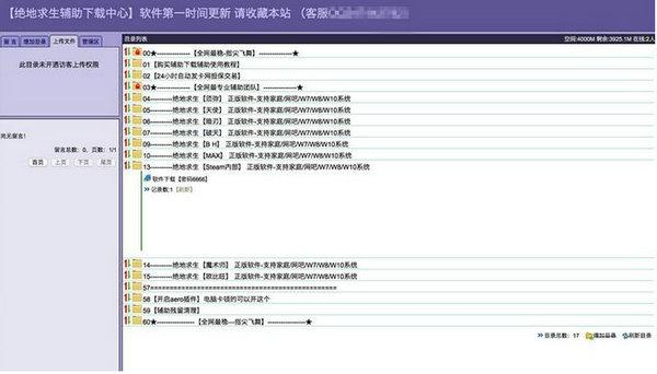 绝地求生内部辅助_绝地求生内部辅助dm_绝地求生辅助软件下载