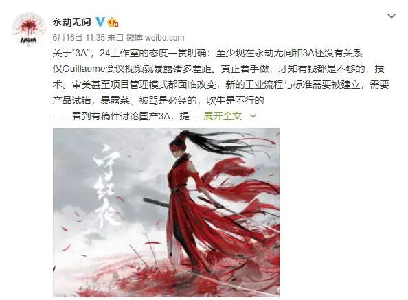 永劫无间外挂_永劫无间外挂_永劫无间外挂