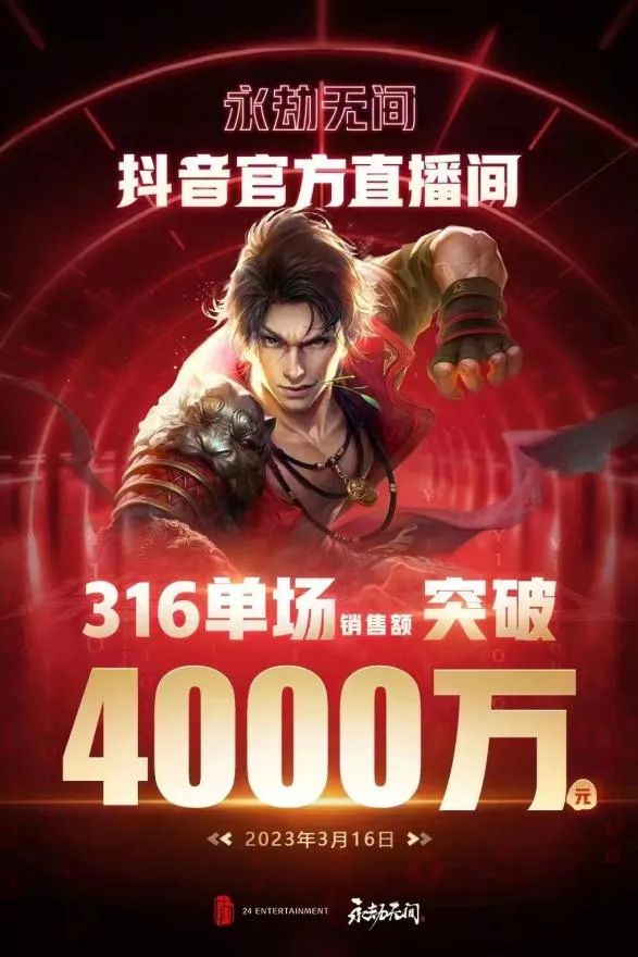 永劫无间外挂_永劫无间外挂_永劫无间外挂