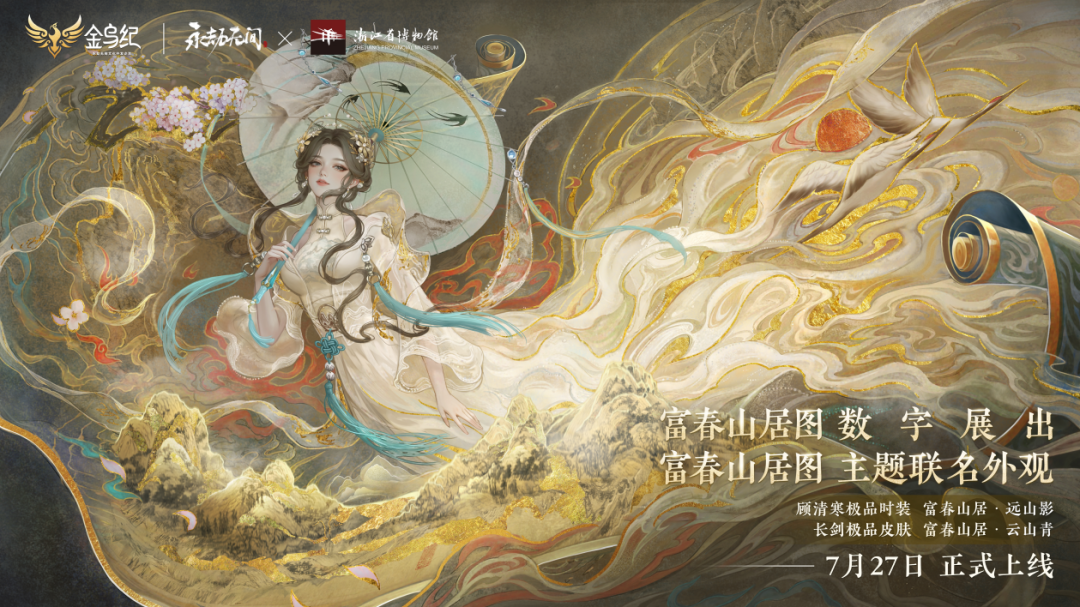 永劫无间外挂_永劫无间外挂_永劫无间外挂