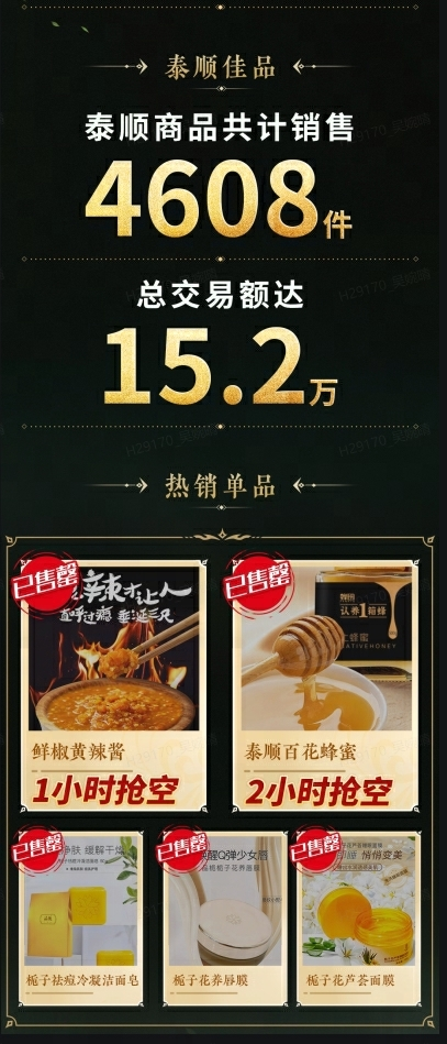 永劫无间外挂_永劫无间外挂_永劫无间外挂