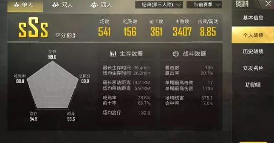 绝地求生瞄准_绝地求生瞄准器_绝地求生自瞄无后座