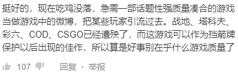 绝地求生新瞄准镜_绝地求生瞄准_绝地求生自瞄无后座