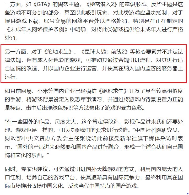 绝地求生辅助卡盟平台_绝地求生卡盟辅助_pubg辅助卡盟