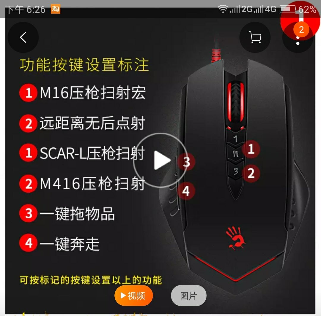 黑鸡吃了对身体有什么影响_吃鸡黑号_黑鸡吃了有什么好处