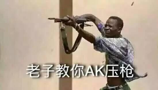 黑鸡吃了对身体有什么影响_黑鸡吃了有什么好处_吃鸡黑号