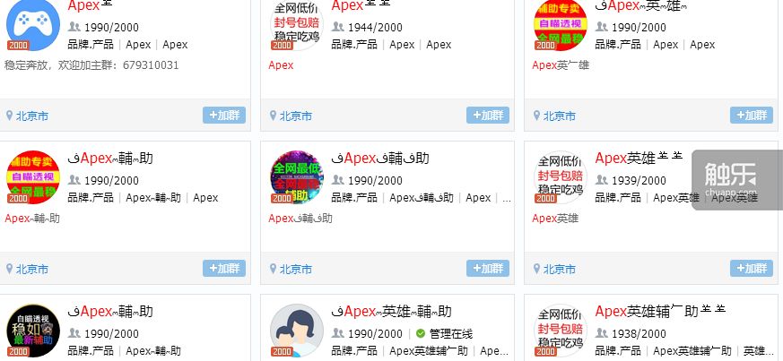 绝地求生辅助免费_卡盟绝地求生辅助_pubg辅助卡盟