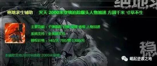吃鸡黑号卡盟_卡盟吃鸡黑号可信吗_吃鸡黑号自动发卡网