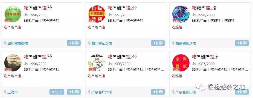 吃鸡黑号自动发卡网_卡盟吃鸡黑号可信吗_吃鸡黑号卡盟