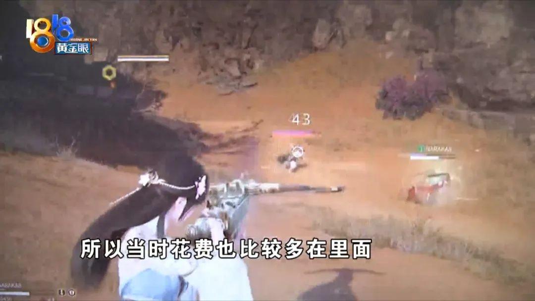 永劫无间dlss黑的_永劫无间黑号什么意思_永劫无间黑号