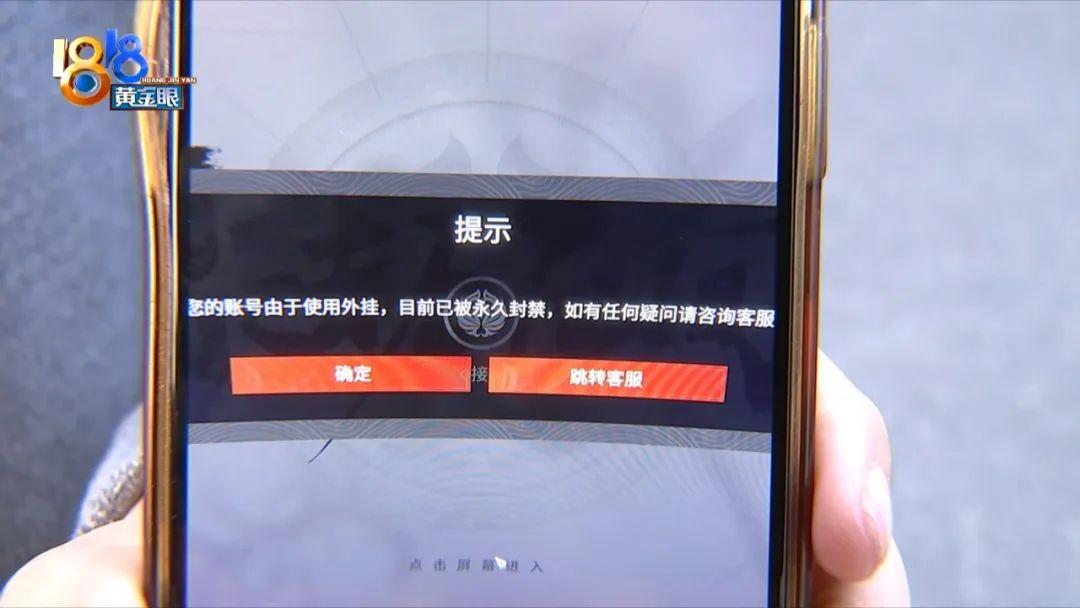 永劫无间黑号什么意思_永劫无间dlss黑的_永劫无间黑号