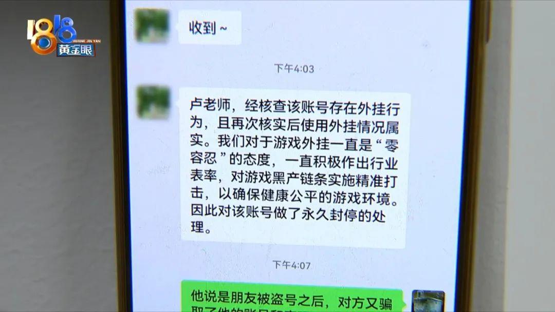 永劫无间dlss黑的_永劫无间黑号_永劫无间黑号什么意思
