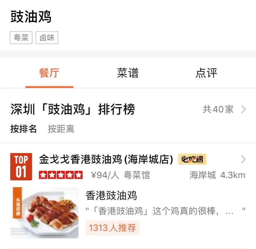 鸡有点黑可以吃吗_吃鸡黑号_黑鸡吃小鸡