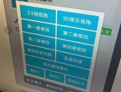 绝地求生外挂_绝地求生外挂_绝地求生外挂