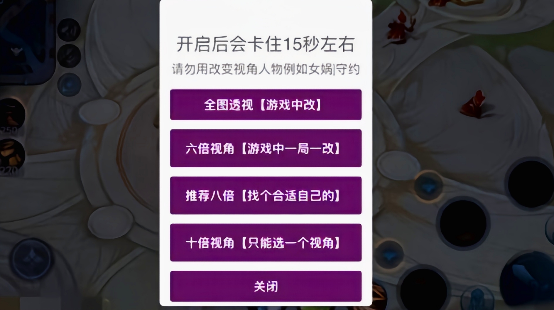 透视吃鸡挂软件下载_吃鸡透视辅助_透视吃鸡免费