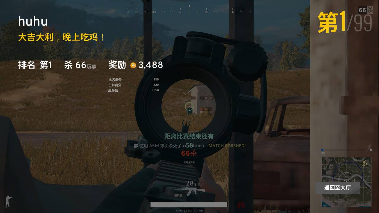绝地求生透视辅助_绝地求生透视辅助器_求生透视绝地辅助怎么开