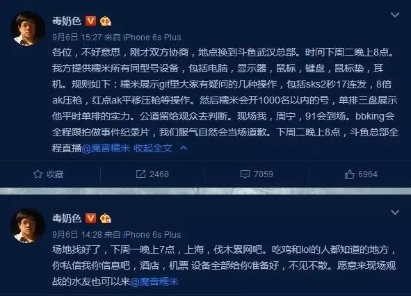 绝地求生透视辅助器_求生透视绝地辅助怎么开_绝地求生透视辅助